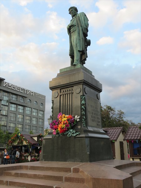 229-Памятник Пушкину